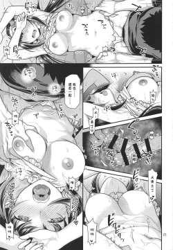Page 21 of Himeyaka na Hime no Omeshikae + Nekomataya C96 Omakebon