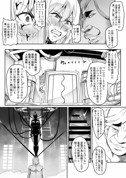 Page 48 of Touma Senki Cecilia Ch. 10-14