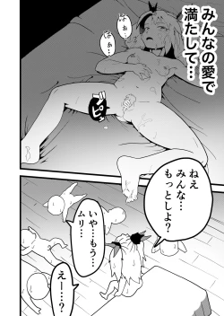 Page 12 of Bishoujo Kyuuketsuki ga Nippon ni Kite Kandoushite Koto