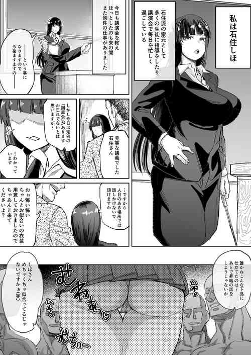 [Maximum Spec (Dekosuke)] Hitozuma Iemoto no Semen Paradise! -Zenjitsutan- (Girls und Panzer)