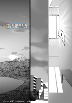 Page 231 of Karasu no Negura