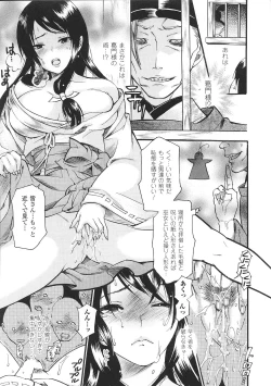 Page 13 of Tatakau Heroine Ryoujoku Anthology Toukiryoujoku 34