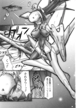 Page 141 of Tatakau Heroine Ryoujoku Anthology Toukiryoujoku 34