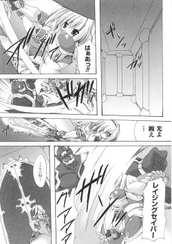 Page 25 of Tatakau Heroine Ryoujoku Anthology Toukiryoujoku 34