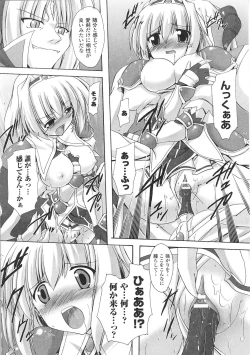 Page 36 of Tatakau Heroine Ryoujoku Anthology Toukiryoujoku 34