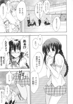 Page 61 of Tatakau Heroine Ryoujoku Anthology Toukiryoujoku 34