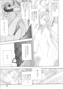 Page 67 of Tatakau Heroine Ryoujoku Anthology Toukiryoujoku 34