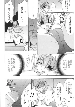 Page 82 of Tatakau Heroine Ryoujoku Anthology Toukiryoujoku 34