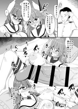 Page 15 of Mesunisodachi Osunishitagau