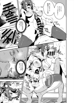 Page 191 of Friends Mae Shippo Goudoushi