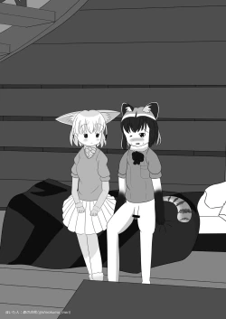 Page 391 of Friends Mae Shippo Goudoushi