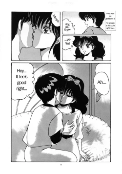 Page 10 of ORANGE CRUSH KMGR-E Subcharacter EDITION