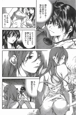 Page 104 of COMIC Doki！2007-04