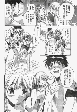 Page 42 of COMIC Doki！2007-04