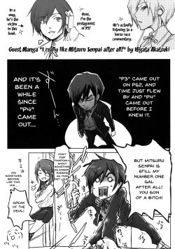 Page 29 of Atlus Super Stars