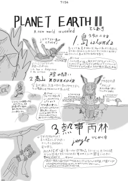 Page 103 of may Kemono Friends Thre Goudoushi