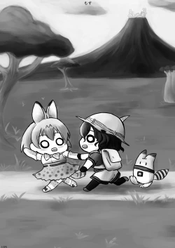 Page 107 of may Kemono Friends Thre Goudoushi