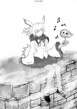 Page 122 of may Kemono Friends Thre Goudoushi