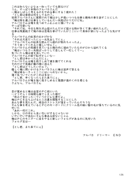 Page 128 of may Kemono Friends Thre Goudoushi