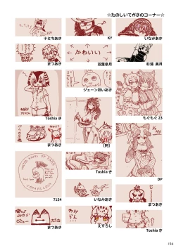 Page 158 of may Kemono Friends Thre Goudoushi