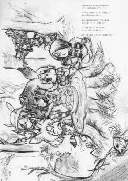 Page 53 of may Kemono Friends Thre Goudoushi