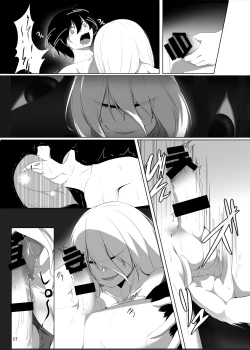 Page 16 of Jingai Kitan