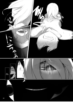 Page 18 of Jingai Kitan