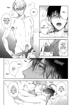 Page 12 of D.D.T. Daite Dakarete Tokeatte | D.D.T. Hold me, Let me hold you, Then let's melt together