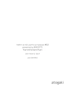 Page 27 of D.D.T. Daite Dakarete Tokeatte | D.D.T. Hold me, Let me hold you, Then let's melt together
