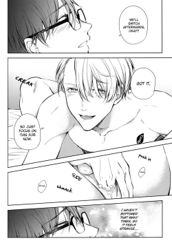 Page 9 of D.D.T. Daite Dakarete Tokeatte | D.D.T. Hold me, Let me hold you, Then let's melt together