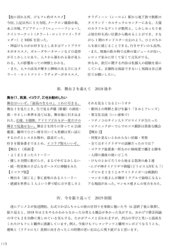 Page 115 of may Kemono Friends Thre Goudoushi 2