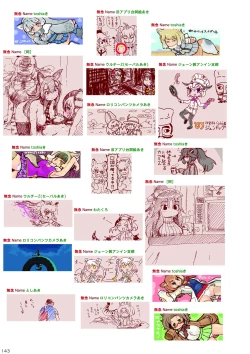 Page 147 of may Kemono Friends Thre Goudoushi 2