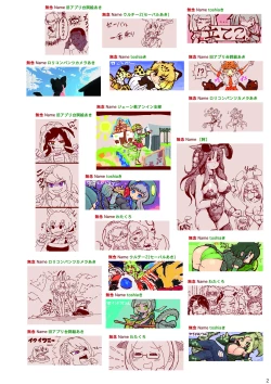 Page 4 of may Kemono Friends Thre Goudoushi 2