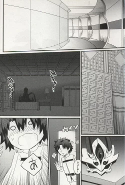 Page 3 of Yuusetsu