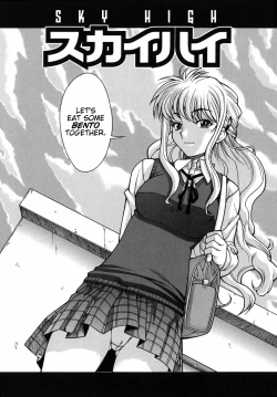 Page 28 of Kijyou no Kuuron