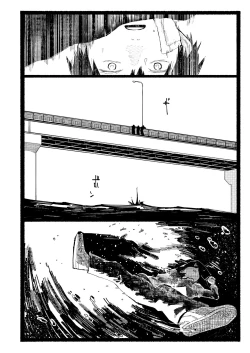 Page 18 of Kogareru Ookami