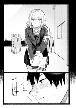 Page 9 of Kogareru Ookami