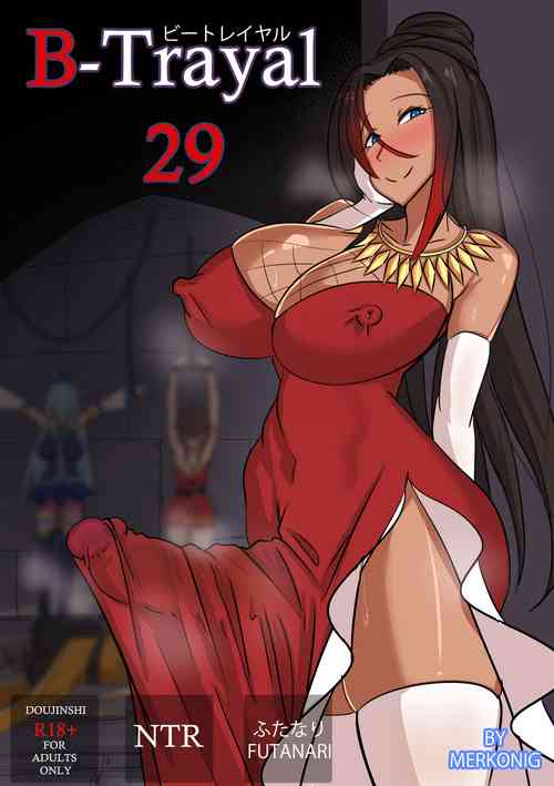 [Merkonig] B-Trayal 29 (Kono Subarashii Sekai ni Syukufuku o!)