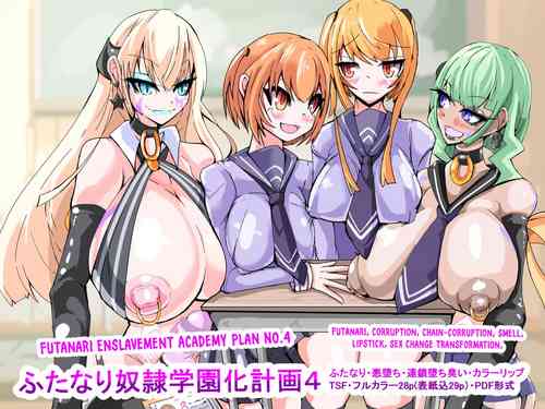 Download Futanari dorei gakuen-ka keikaku 4
