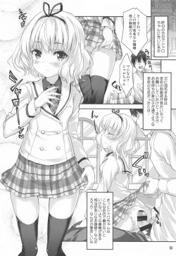 Page 11 of Sharo-chan ga Anata no Kokoro mo Karada mo Iyashimasu