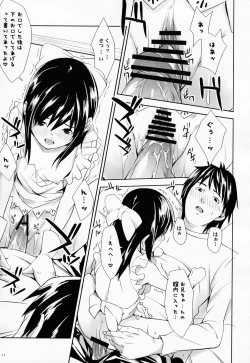 Page 10 of Chokotto H Sister
