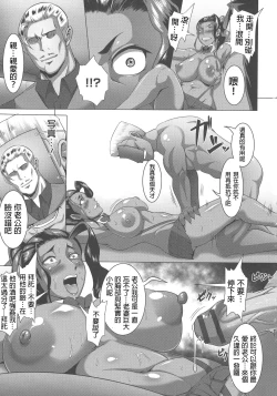 Page 11 of Alcoholic x Zhu Shame x shame