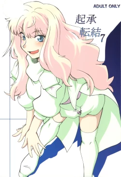 Page 1 of Kishou Tenketsu 7