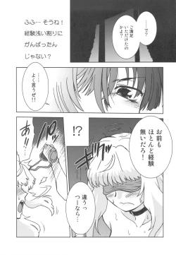Page 21 of Kishou Tenketsu 7