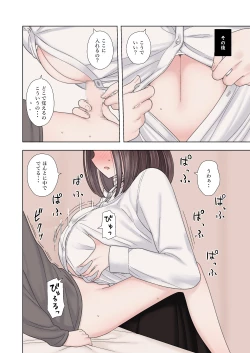 Page 24 of Kariyasan ni