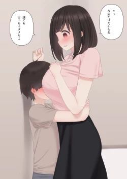 Page 36 of Kariyasan ni