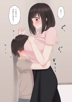 Page 37 of Kariyasan ni