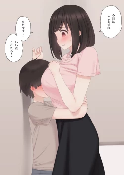 Page 41 of Kariyasan ni