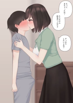 Page 76 of Kariyasan ni