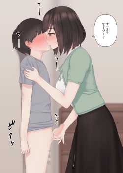 Page 83 of Kariyasan ni